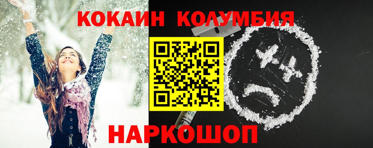 КОКАИН 98% Димитровград