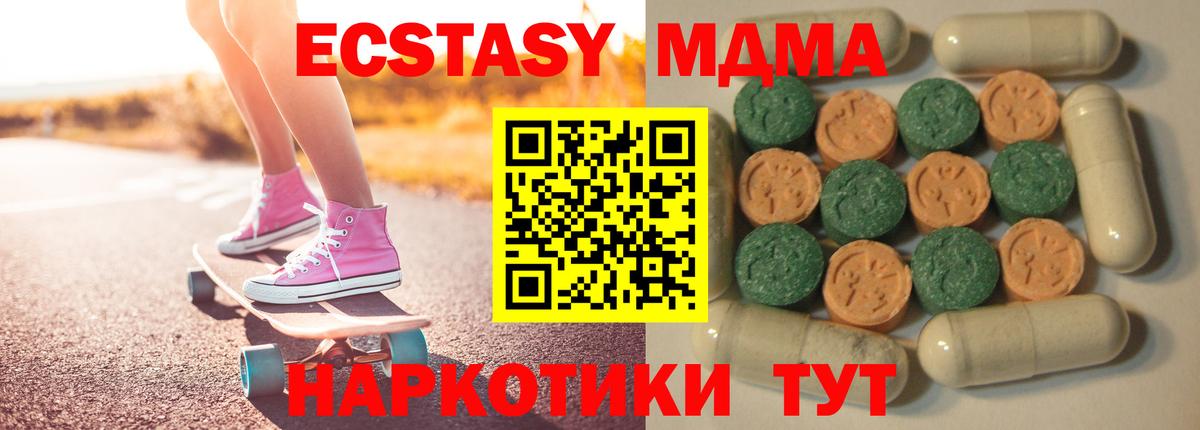 shop формула  blacksprut ССЫЛКА  ЭКСТАЗИ ешки  Вход с VPN  Ecstasy XTC  ЭКСТАЗИ  Димитровград 