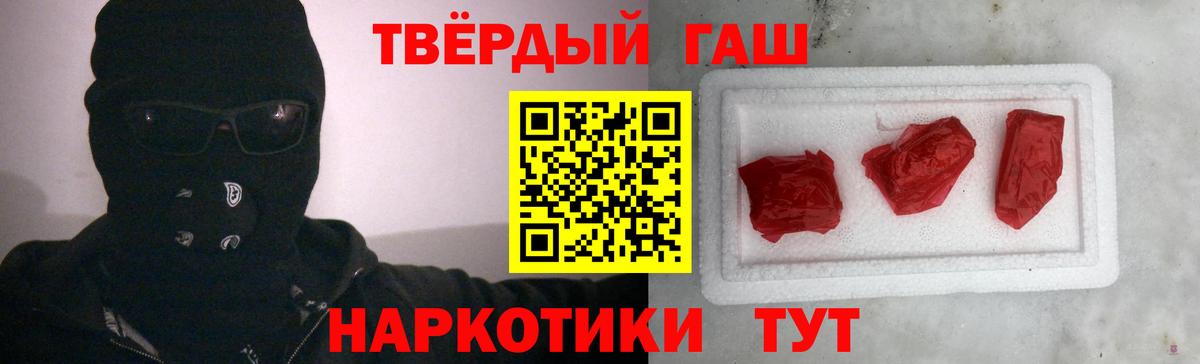 Димитровград  ГАШ гашик  Вход с VPN 