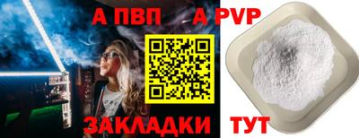 индика Балаково