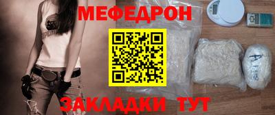индика Балаково