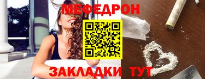 индика Балаково