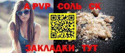 шишки Балашиха