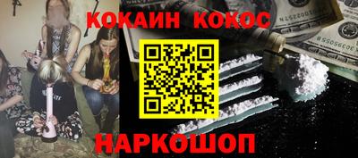 индика Балаково