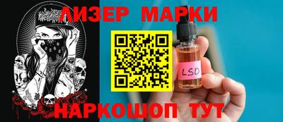 индика Балаково