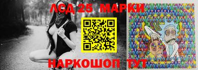 прущие грибы Балахна