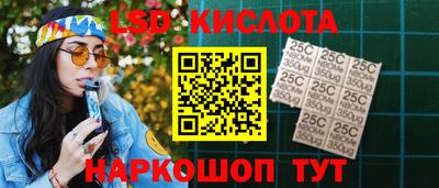 шишки Балашиха