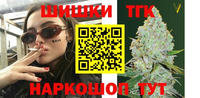 шишки Балашиха