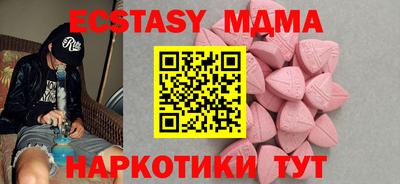 индика Балаково
