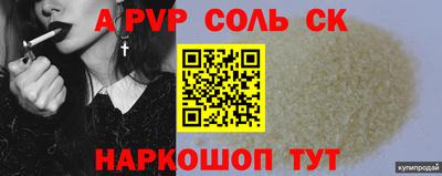 шишки Балашиха