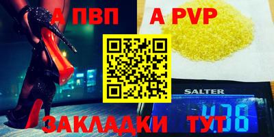 шишки Балашиха