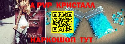 шишки Балашиха