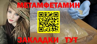 индика Балаково
