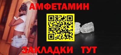 индика Балаково