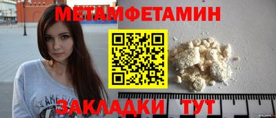 шишки Балашиха