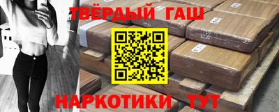 шишки Балашиха