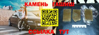 индика Балаково