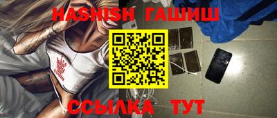 индика Балаково