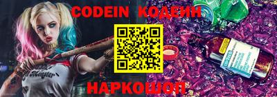 индика Балаково