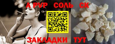 шишки Балашиха
