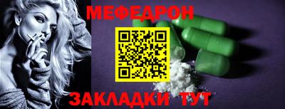 шишки Балашиха