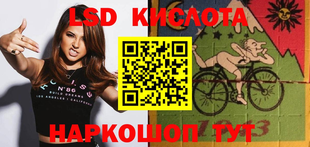 LSD-25 экстази ecstasy  Лсд 25 экстази ecstasy  Вход с VPN  Димитровград 