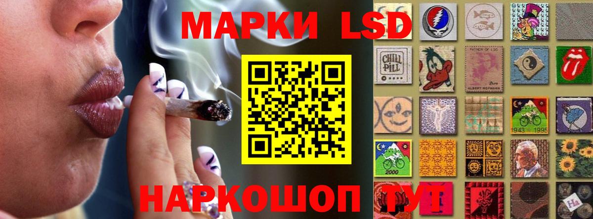 ЛСД экстази кислота Димитровград