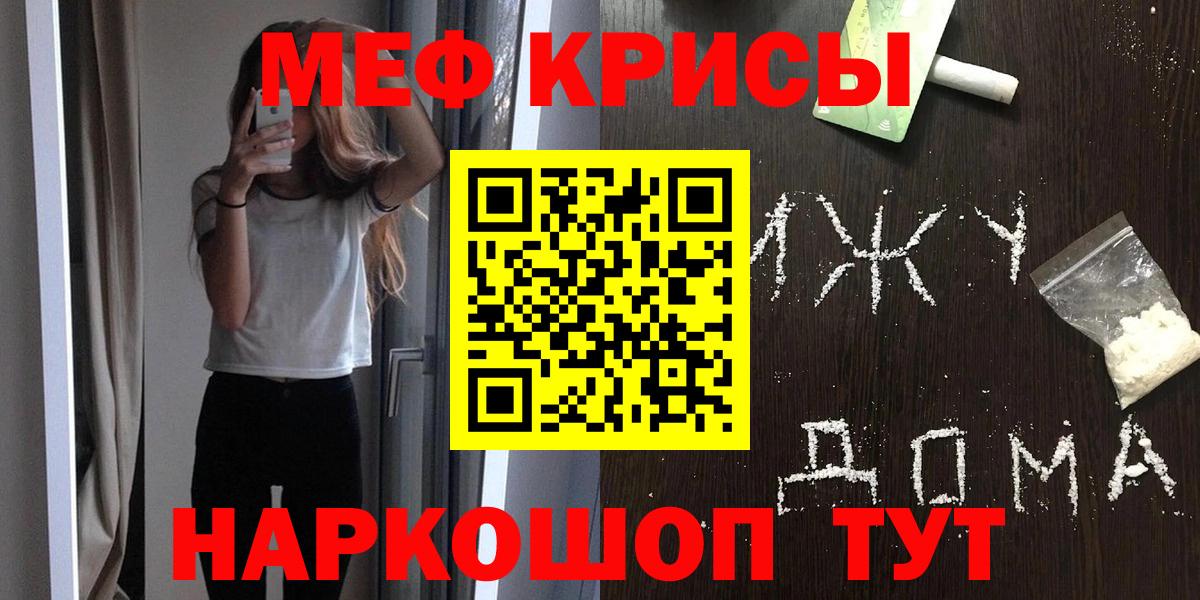 Димитровград  Мефедрон VHQ  Вход с VPN  МЕФ  МЕФ мука 