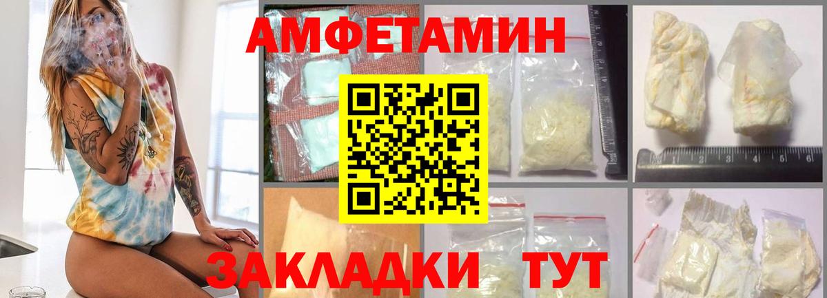 Димитровград  Метамфетамин Декстрометамфетамин 99.9%  Метамфетамин Декстрометамфетамин 99.9%  Вход с VPN 