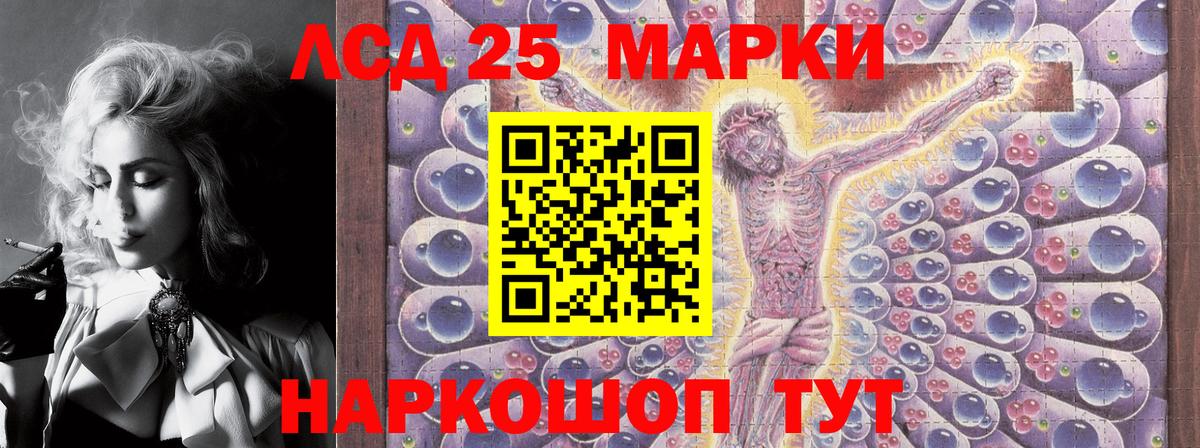 Марки 25I-NBOMe 1,5мг  Наркотические марки  Димитровград  Вход с VPN 